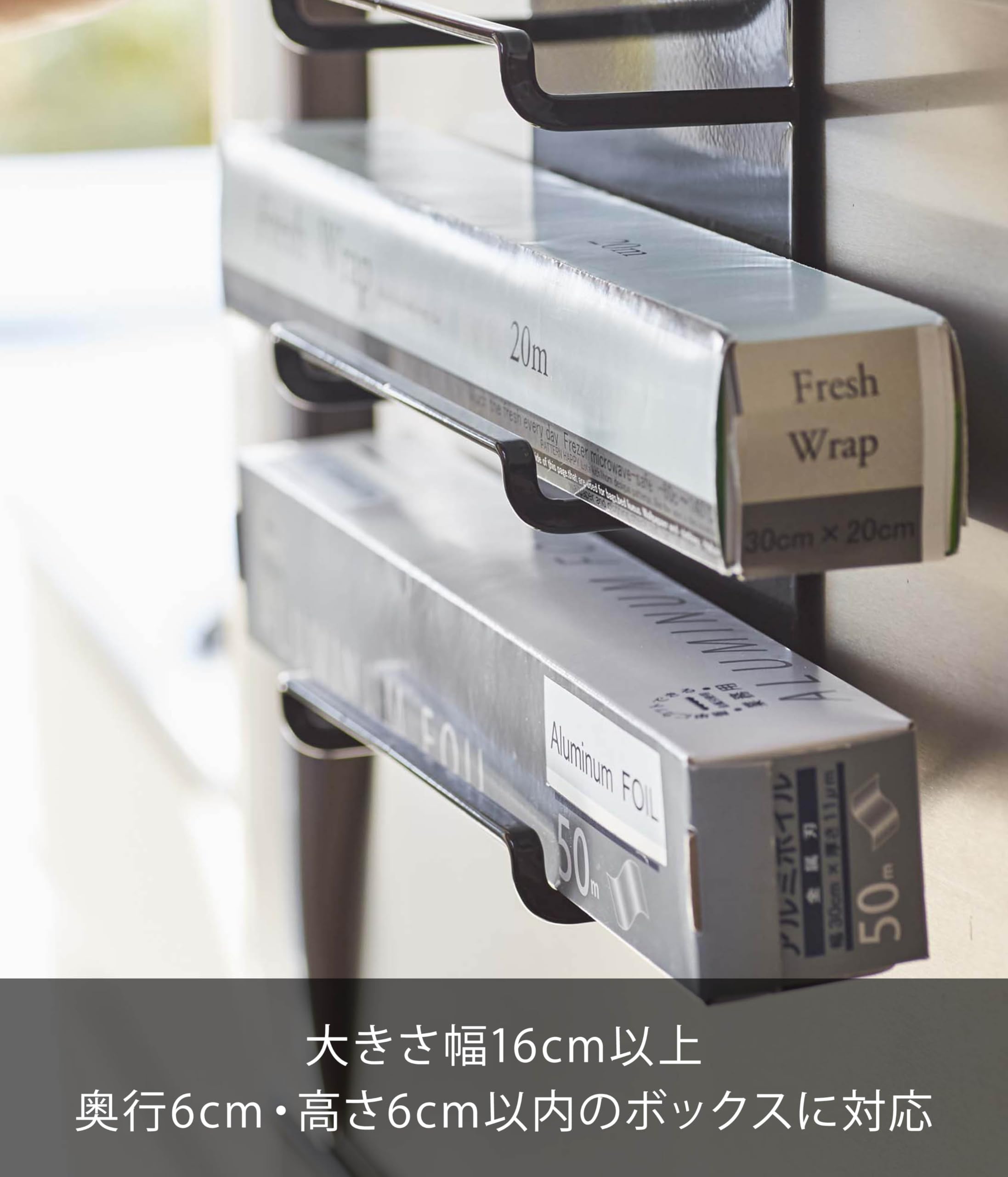 貼って収納マグネット付きラップケース　おまけ付　４点以上　サランラップ　他　⑥? ラップホルダー マグネット ラップケース マグネット付ラップ